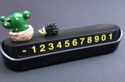 赤峰網(wǎng)紅改裝店電話號碼多少