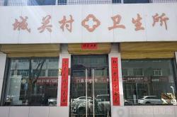 赤峰張宏大夫診所電話號(hào)碼查詢