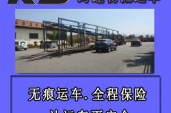 天津回赤峰返程車電話號碼是多少