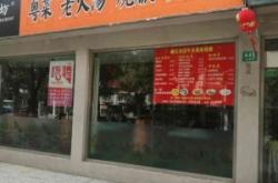 赤峰昭烏達(dá)路招待所電話號碼