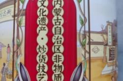 赤峰瓜子公司電話號(hào)碼多少號(hào)