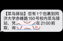 赤峰小包物流電話號碼查詢是多少