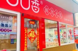 天津赤峰道包子鋪地址電話號碼