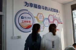 赤峰零活裁縫招聘電話地址查詢