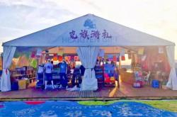 赤峰有賣積木的店嗎電話號碼