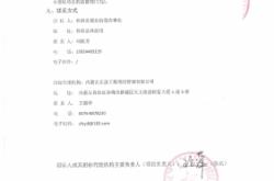 赤峰市農(nóng)行投訴電話號碼是多少