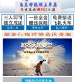 赤峰團(tuán)購(gòu)涮羊肉電話多少號(hào)