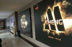 赤峰市推薦影院電話(huà)號(hào)碼是多少