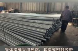 赤峰金屬波紋管廠家電話號(hào)碼