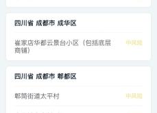 赤峰疫情記者招待會(huì)電話號(hào)碼