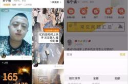 赤峰同城快手電話多少號碼