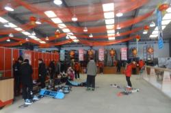 赤峰滑雪場咖啡廳電話號碼