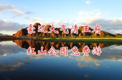 赤峰王府熟食店電話多少號