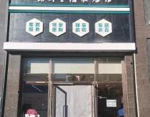 赤峰二手熱水器電話號(hào)碼