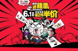 赤峰做辣條的廠家電話號碼