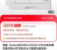 赤峰打印機(jī)維修點電話號碼