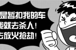 赤峰黑車(chē)面包車(chē)電話(huà)號(hào)碼多少