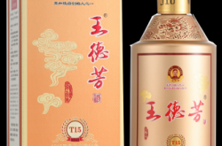 赤峰醬酒加盟店電話地址查詢