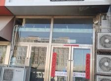 赤峰萬達廣場分公司電話號碼