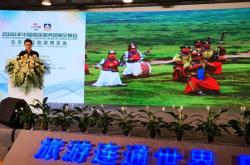 赤峰市旅行社電話號(hào)碼