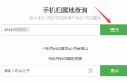 赤峰信訪辦官網(wǎng)電話查詢號碼