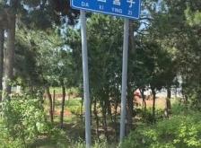 赤峰市寧城旅游團(tuán)電話號(hào)碼