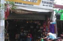 赤峰電動車維修電話