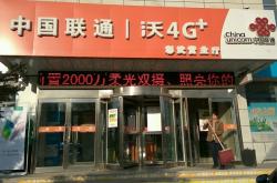 赤峰聯(lián)通營(yíng)業(yè)廳電話多少號(hào)