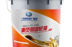 赤峰國(guó)標(biāo)防凍液廠家電話號(hào)碼