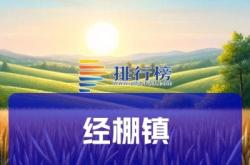 赤峰到經(jīng)棚鎮(zhèn)的客車電話號(hào)碼