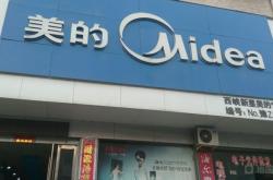 赤峰旺香婷各店電話