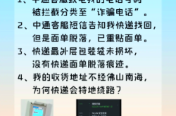 赤峰松山區(qū)中通快遞電話