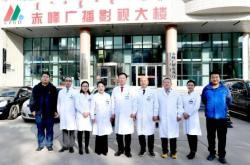 赤峰航風熱線的電話號碼是多少