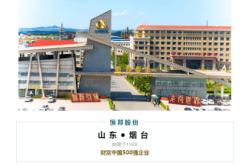 赤峰王艷裝卸工招聘電話號碼