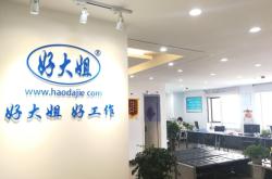 赤峰學院打掃衛(wèi)生電話號碼是多少