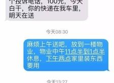 赤峰看事李先生電話是多少號(hào)