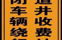 赤峰標(biāo)志牌定做廠家電話號(hào)碼