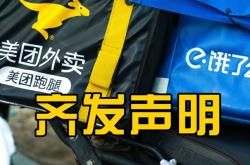 赤峰美團(tuán)餓了么招聘電話號碼