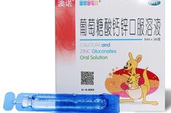 赤峰市鋅鈣特藥店電話號碼