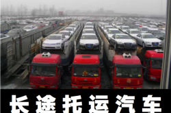 赤峰回天津物流電話查詢號(hào)碼