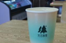 赤峰賣奶茶粉的電話號(hào)碼是多少