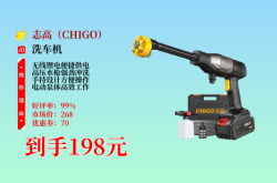 赤峰電動(dòng)水槍廠家電話多少號(hào)