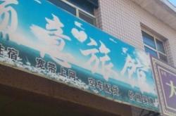 赤峰寬帶服務熱線電話號碼是多少