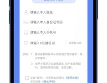 赤峰安優(yōu)媽媽電話號碼查詢是多少