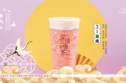 赤峰唐風(fēng)奶茶店電話多少號