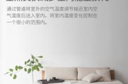 赤峰3m新風系統(tǒng)售后電話號碼