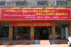 赤峰烤翅沙河店電話號(hào)碼多少