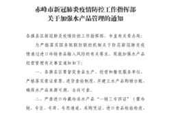 赤峰疫情篩查結(jié)果查詢電話號(hào)碼