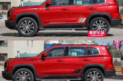 赤峰車(chē)貼裝飾公司電話號(hào)碼查詢(xún)