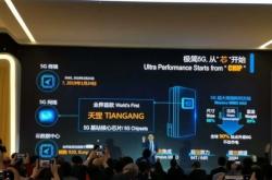 赤峰華為折疊屏專賣店電話號碼